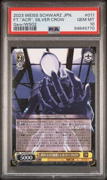 Weiss Schwarz Silver Crow 011 Dengeki Bunko Japanese Gaw/WS02 GEM MT 10