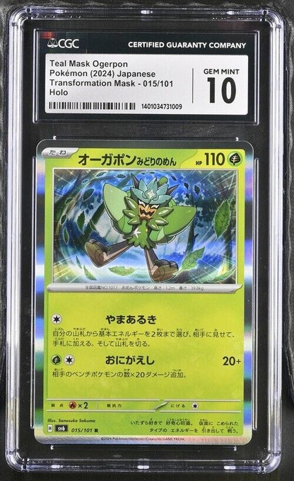 Pokemon Teal Mask Ogerpon 015/101 sv6 Japanese Gem Mint 10 (2024)