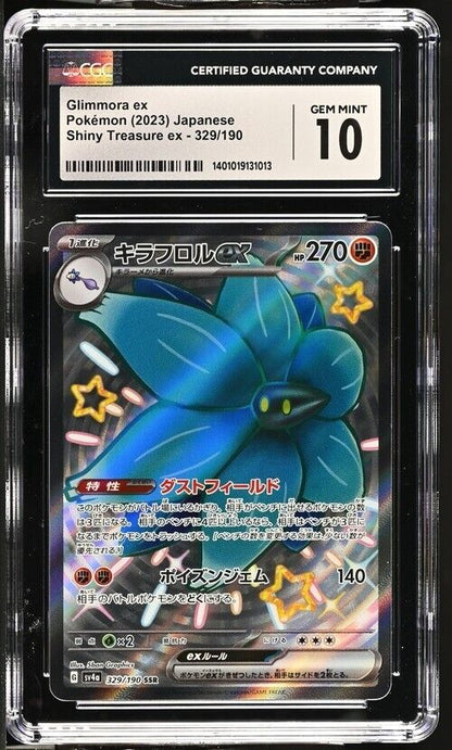 Pokemon Glimmora ex 329/190 Shiny Treasure ex - sv4a Japanese Gem Mint 10 (2023)