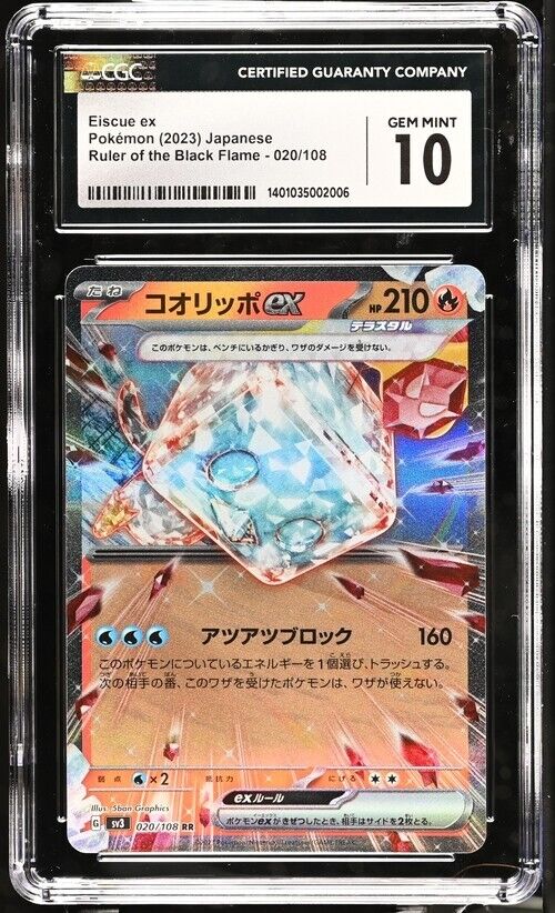 Pokemon Eiscue ex 020/108 sv3 Japanese Gem Mint 10 (2023)