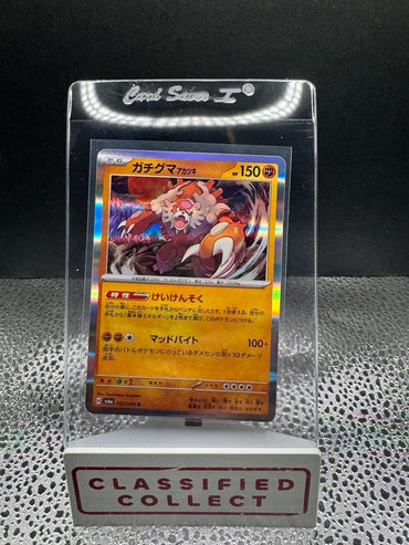 Pokemon Bloodmoon Ursaluna R 025/064 SV6a Night Wanderer - Pokemon Card Japanese