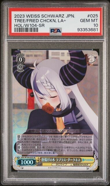 Weiss Schwarz Fried Chicken LA+ 025 HOL/W104-SR Gem Mint 10 (2023)