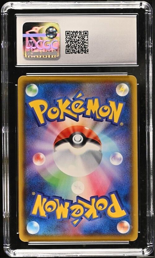 Pokemon Toxtricity 241/190 Shiny Star V - S4a Japanese Holo Gem Mint 10 (2020)