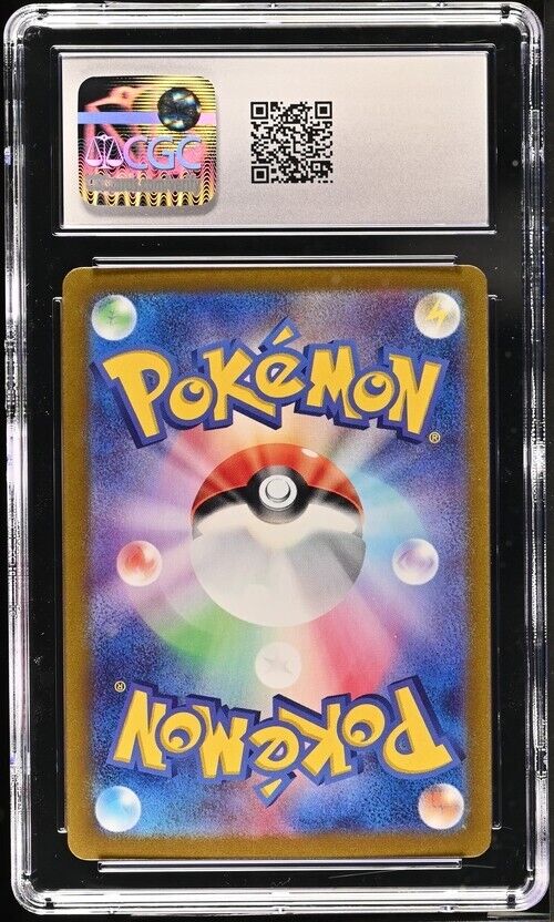 Pokemon Dangerous Laser 054/064 Night Wanderer - sv6a Japanese Gem Mint 10 2024