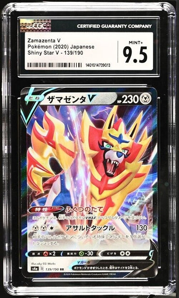 Pokemon Zamazenta V 139/190 Shiny Star V - S4a Japanese Mint+ 9.5 (2020)