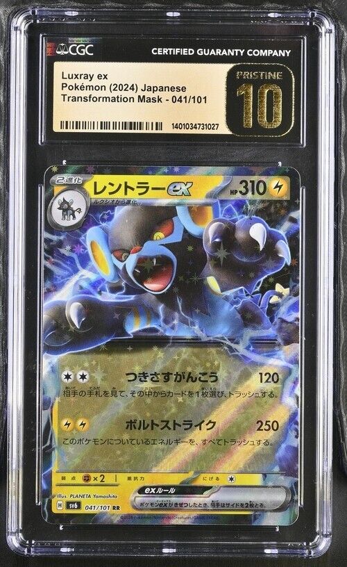 Pokemon Luxray ex 041/101 Transformation Mask - sv6 Japanese Pristine 10 (2024)