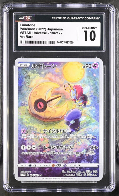 Pokemon Lunatone 184/172 VSTAR Universe- s12a Japanese Art Rare Gem Mint 10 2022