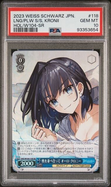 Weiss Schwarz Kronii 118 HOL/W104-SR Gem Mint 10 (2023)