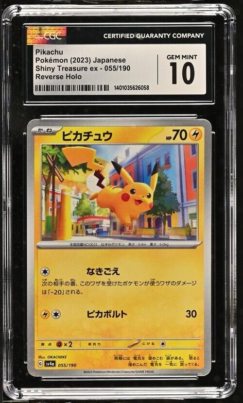 Pokemon Pikachu 055/190 sv4a Japanese Digitized Reverse Holo Gem Mint 10 (2023)