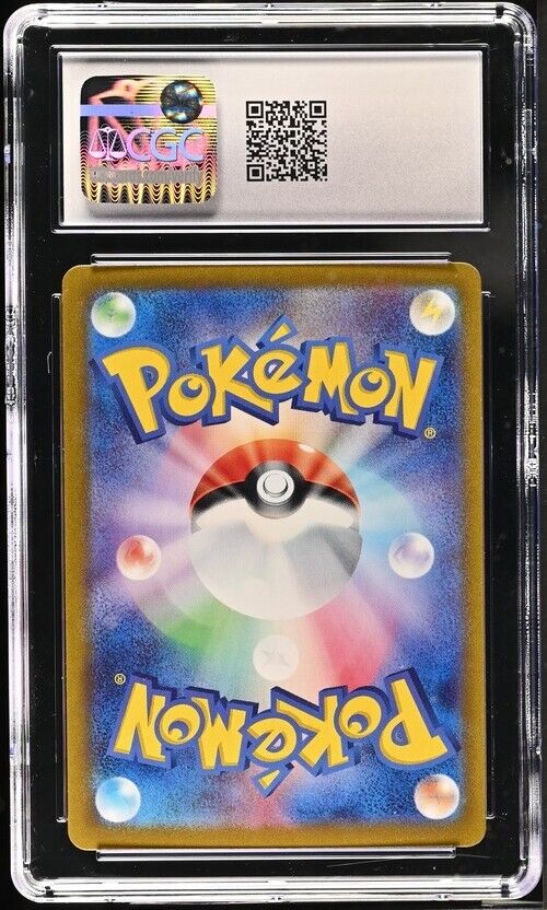 Pokemon Neutral Center 063/064 Night Wanderer - sv6a Japanese Gem Mint 10 (2024)