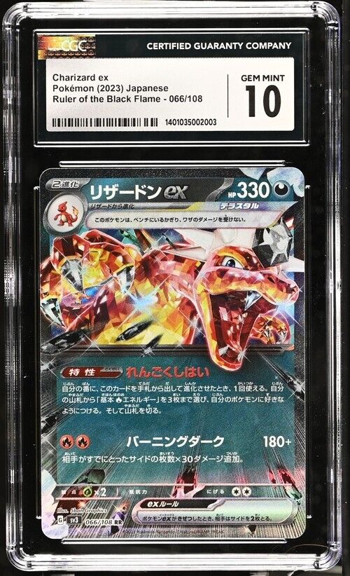 Pokemon Charizard ex 066/108 sv3 Japanese Gem Mint 10 (2023)