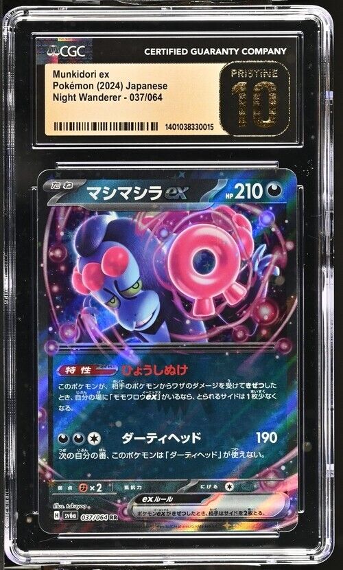 Pokemon Munkidori ex 037/064 Night Wanderer - sv6a Japanese Pristine 10 (2024)