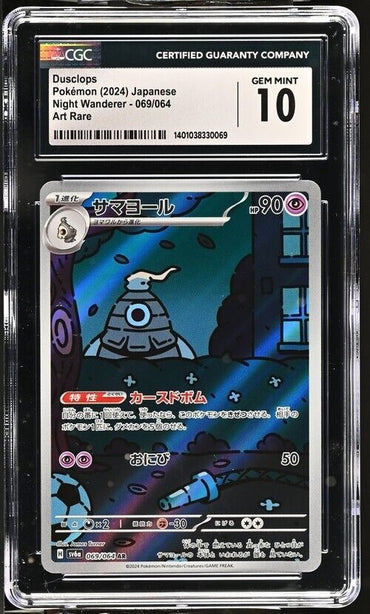 Pokemon Dusclops 069/064 sv6a Japanese Art Rare Gem Mint 10 (2024)