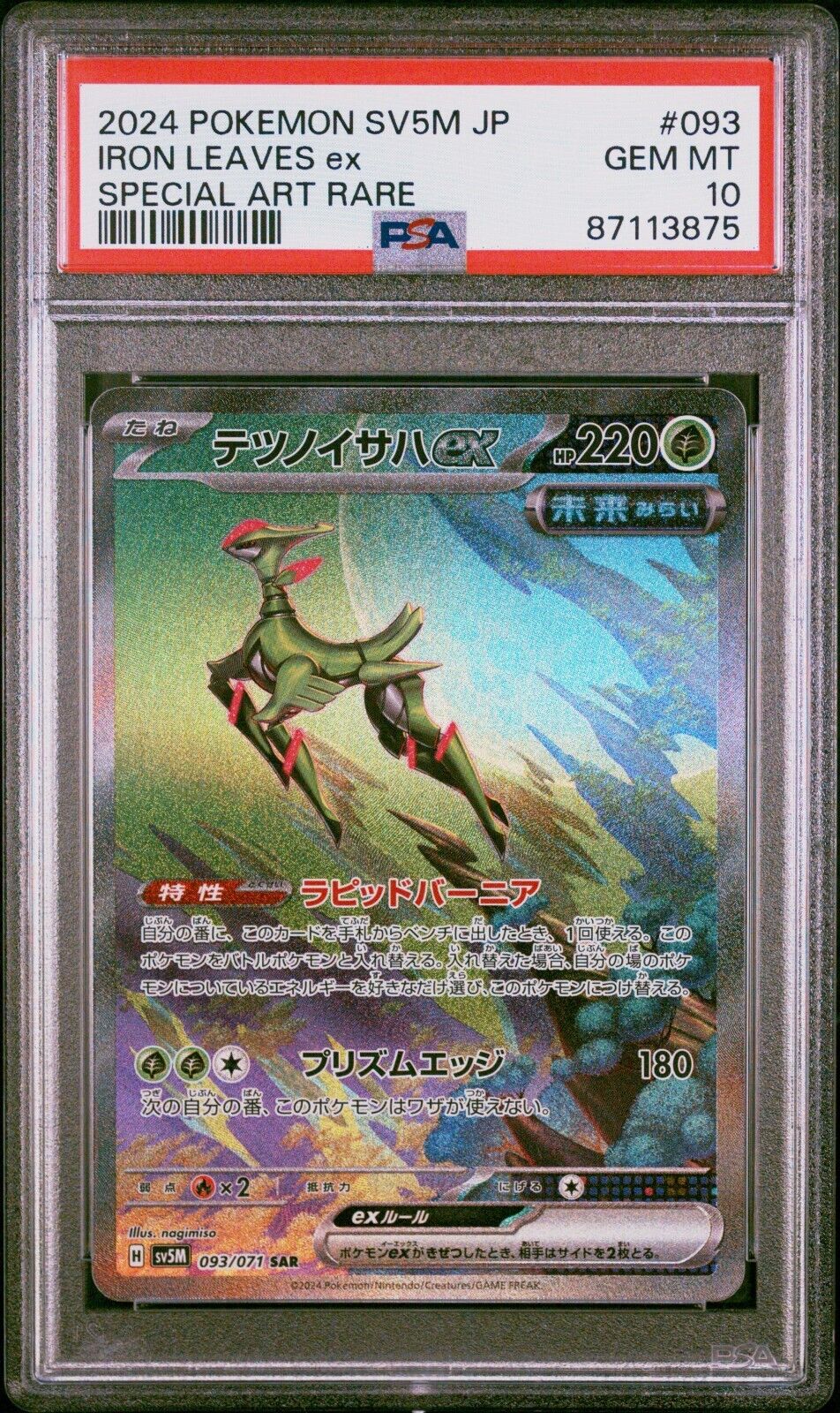 Pokemon Iron Leaves Ex 93 SV5M Japanese Special Art Rare Gem Mint 10 (2024)