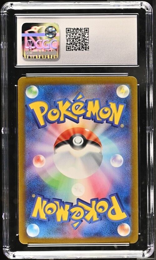 Pokemon Quaquaval ex 098/073 SV1a Japanese Special Art Rare Gem Mint 10 2023