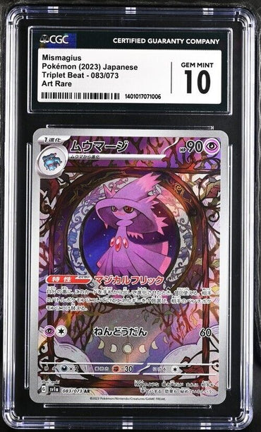 Pokemon Mismagius 083/073 Triplet Beat-SV1a Art Rare Japanese Gem Mint 10 (2023)