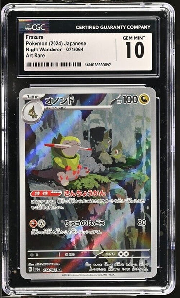 Pokemon Fraxure 074/064 Night Wanderer - sv6a Japanese Art Rare Gem Mint 10 2024