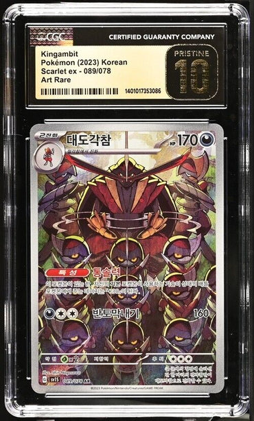 Pokemon Kingambit 089/078 Scarlet ex - sv1S Korean Art Rare Pristine 10 (2023)