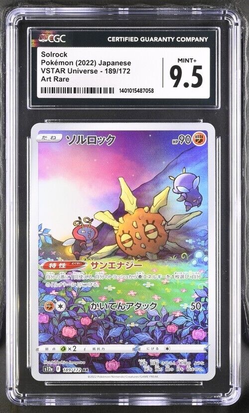 Pokemon Solrock 189/172 VSTAR Universe - s12a  Japanese Art Rare Mint+ 9.5 2022