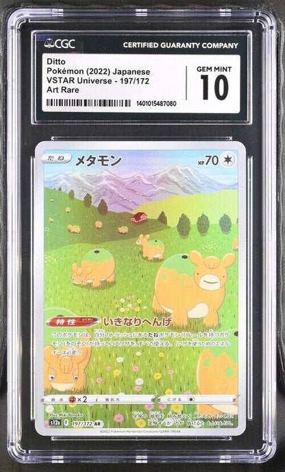 Pokemon Ditto 197/172 VSTAR Universe - s12a Japanese Art Rare Gem Mint 10 (2022)