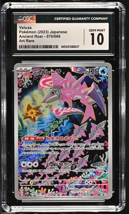 Pokemon Veluza 070/066 Ancient Roar-sv4K Japanese Art Rare Gem Mint 10 (2023)