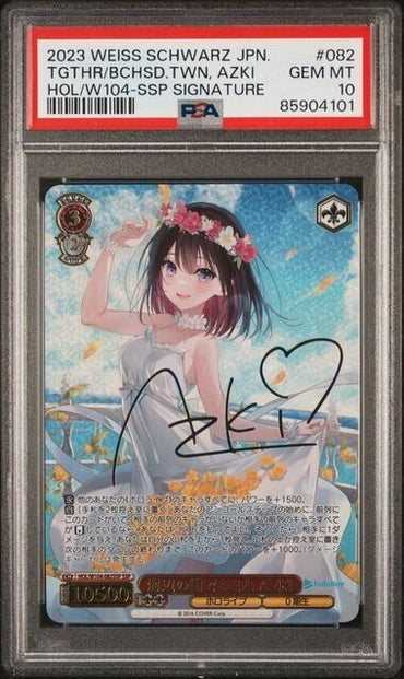 Weiss Schwarz Azki 082 HOL/W104-SSP Signature Gem Mint 10 (2023)