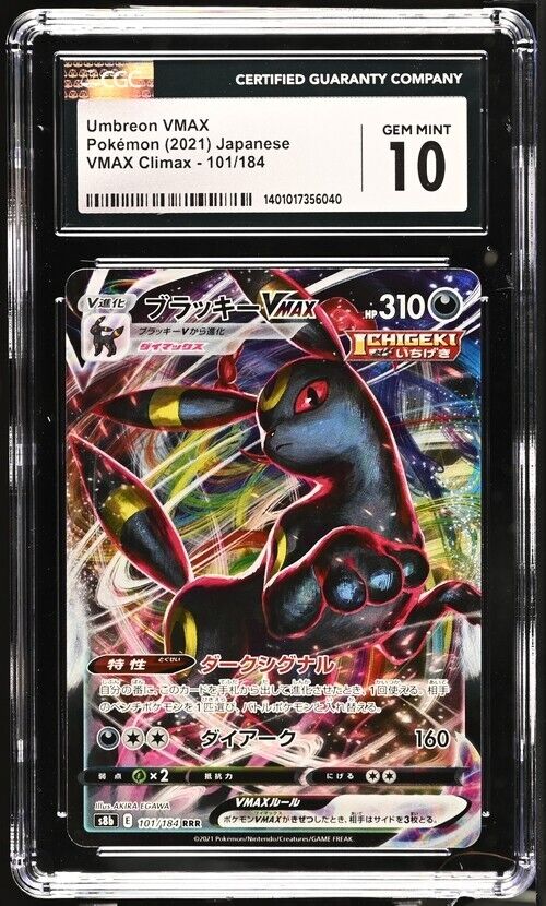 Pokemon Umbreon VMAX 101/184 VMAX Climax - S8b Japanese Gem Mint 10 (2021)