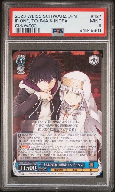 Weiss Schwarz Touma & Index 127 Dengeki Bunko Japanese Gid/WS02 MINT 9 (2023)