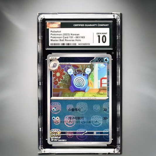 Pokemon Poliwhirl 061/165 sv2a Korean Gem Mint 10 Masterball (2023)