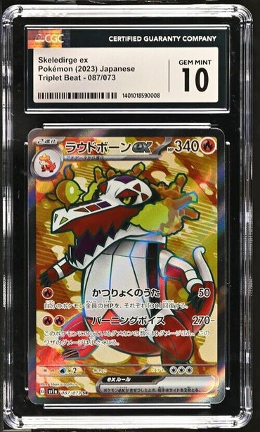 Pokemon Skeledirge ex 087/073 Triplet Beat - SV1a Japanese Gem Mint 10 (2023)