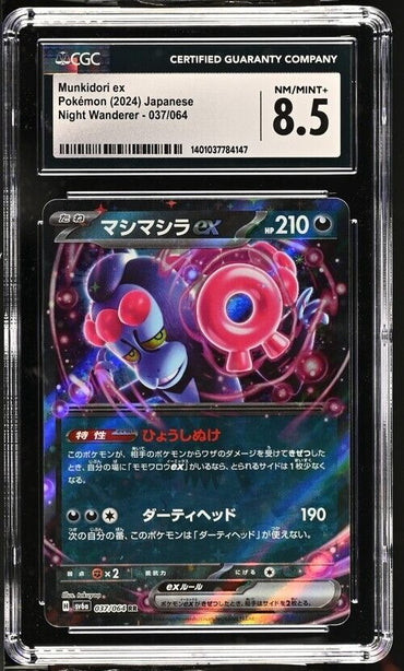 Pokemon Munkidori ex 037/064 Night Wanderer - sv6a Japanese 8.5 (2024)