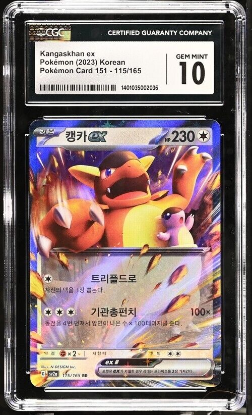 Pokemon Kangaskhan ex 115/165 Pokémon Card 151 - sv2a Korean Gem Mint 10 (2023)