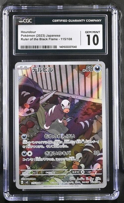 Pokemon Houndour 115/108 sv3 Japanese Art Rare Gem Mint 10 2023