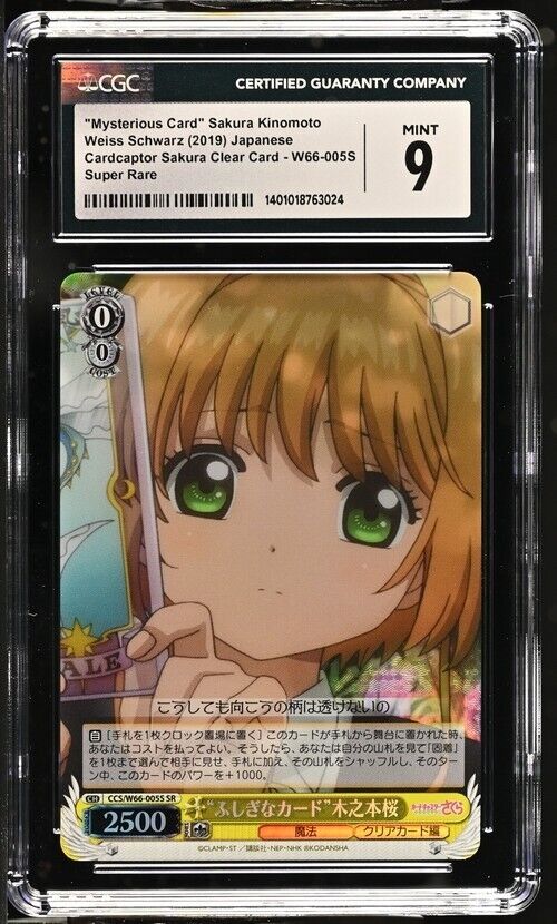 Weiss Schwarz "Mysterious Card" Sakura Kinomoto W66-005S CSCC Japanese SR 9 2019