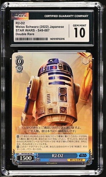 Weiss Schwarz R2-D2 S49-087 STAR WARS Japanese RR Gem Mint 10 (2022)