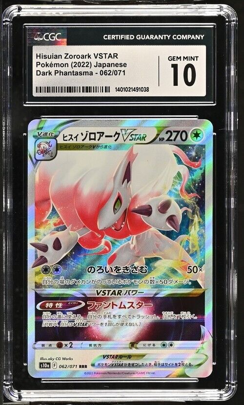 Pokemon Hisuian Zoroark 062/071 Dark Phantasma - S10a Japanese Gem Mint 10 2022