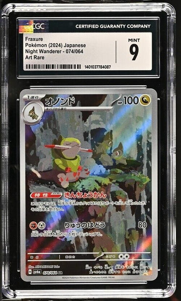 Pokemon Fraxure 074/064 Night Wanderer - sv6a Japanese Art Rare 9 (2024)