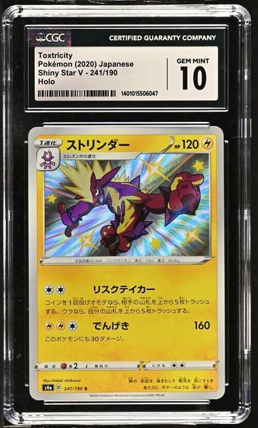 Pokemon Toxtricity 241/190 Shiny Star V - S4a Japanese Holo Gem Mint 10 (2020)