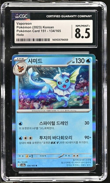 Pokemon Vaporeon 134/165 Pokémon Card 151 - sv2a Korean Holo Grade 8.5 (2023)