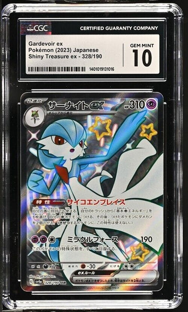 Pokemon Gardevoir ex 328/190 Shiny Treasure ex - sv4a Japanese Gem Mint 10  2023