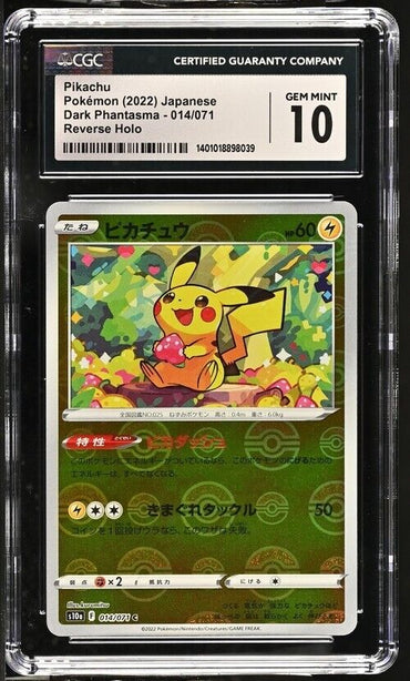 Pokemon Pikachu 014/071 Dark Phantasma - S10a Japanese Gem Mint 10 (2022)