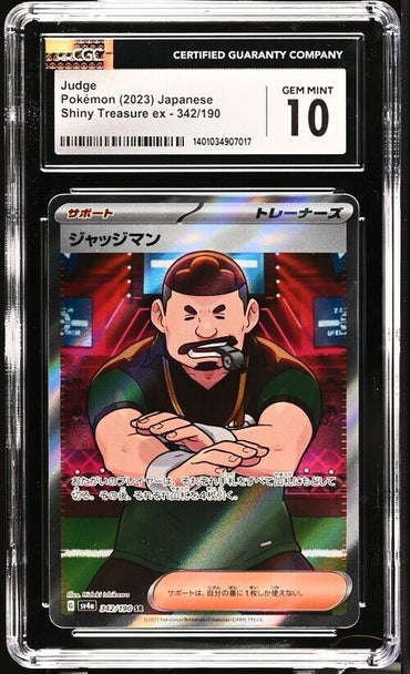 Pokemon Judge 342/190 Shiny Treasure ex - sv4a Japanese Gem Mint 10 (2023)