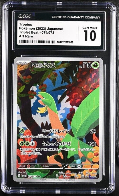 Pokemon Tropius 074/073 Triplet Beat - SV1a Japanese Art Rare Gem Mint 10 (2023)