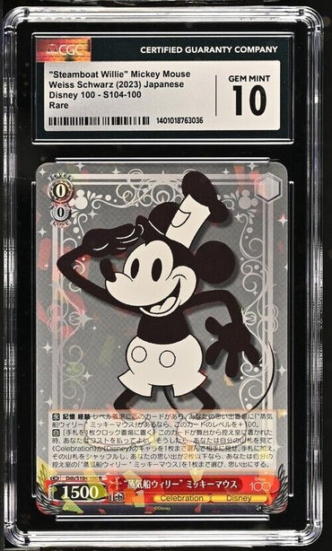 Weiss Schwarz "Steamboat Willie" Mickey Mouse S104-100 Disney100 JPN R GM10 2023