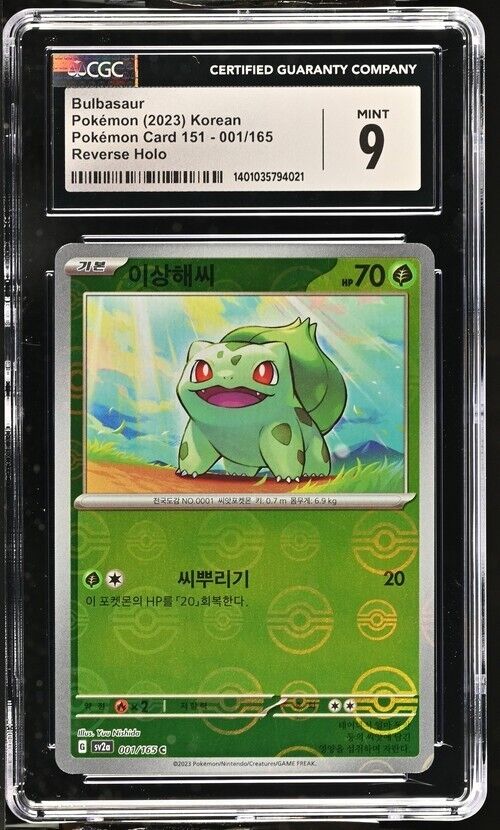 Pokemon Bulbasaur 001/165 sv2a Korean Poke Ball Reverse Holo 9 (2023)