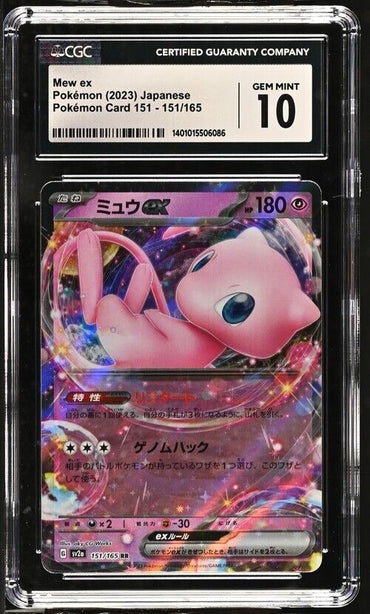 Pokemon Mew ex 151/165 sv2a Japanese Gem Mint 10 (2023)