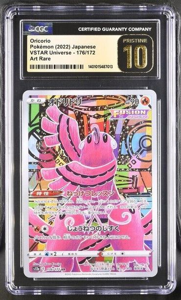 Pokemon Oricorio 176/172- s12a Japanese Art Rare Pristine 10 2022