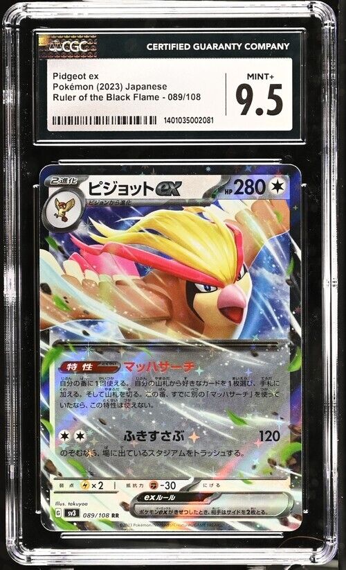 Pokemon Pidgeot ex 089/108 sv3 Japanese Mint+ 9.5 (2023)