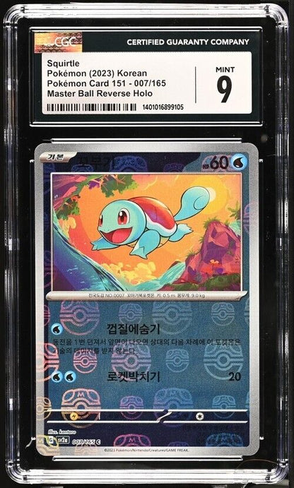 Pokemon Squirtle 007/165 Pokemon Card 151 - sv2a Korean 9 (2023)