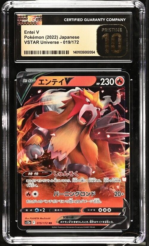 Pokemon Entei V 019/172 VSTAR Universe - s12a Japanese Pristine 10 (2022)